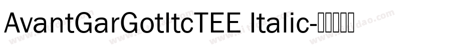 AvantGarGotItcTEE Italic字体转换